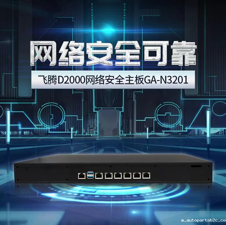 【国产工控机】一分钟带你了解工控机的五大特点！(图1)