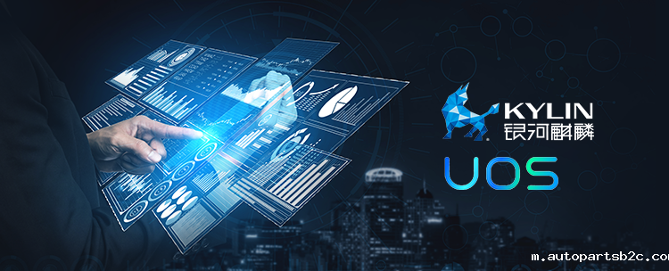 国产芯+国产系统双组合诞生！国产电脑开启新生态(图2)