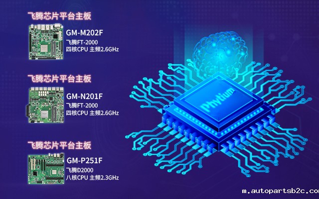 强强联手，雷竞技官方网页版官携手百度雷竞技计算机补齐国产生态短板