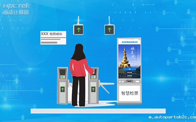 为轨道交通行业打造高性能高可靠性的工控机(图1)