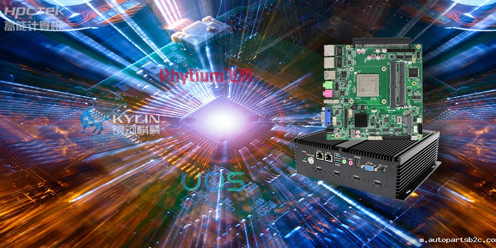 自主安全可控的国产工控生态圈加速！(图2)