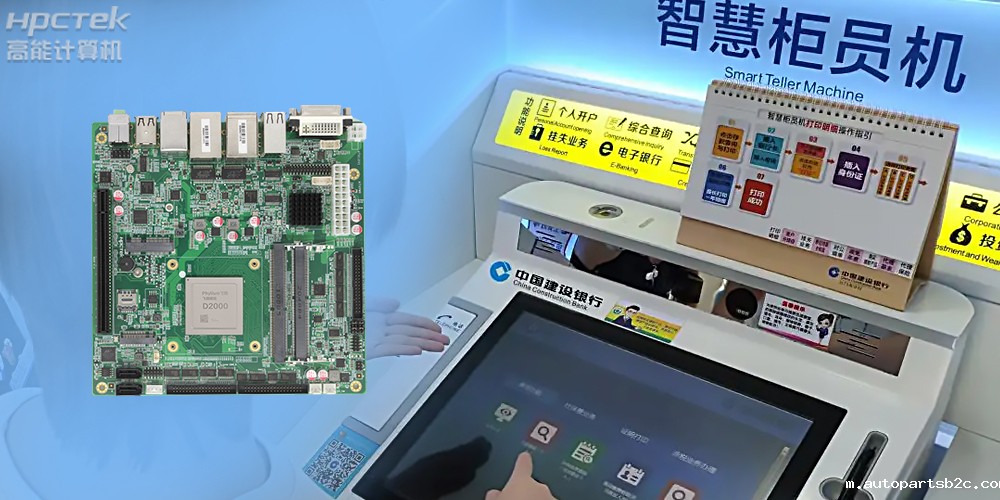 智慧银行：国产金融工控主板为建行智慧银行提供技术保障！(图2)