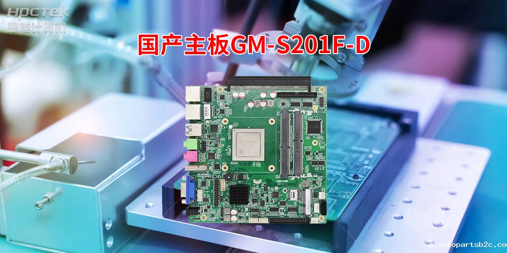 如何制作主板：了解国产主板的生产工艺与流程(图3)