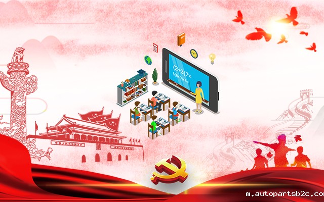 百度雷竞技计算机针对建设教育强国，推出的国产OPS电脑方案！