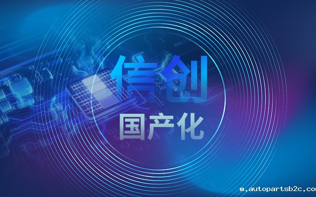 积极推进国产化适配，国产主板赋能信创生态建设