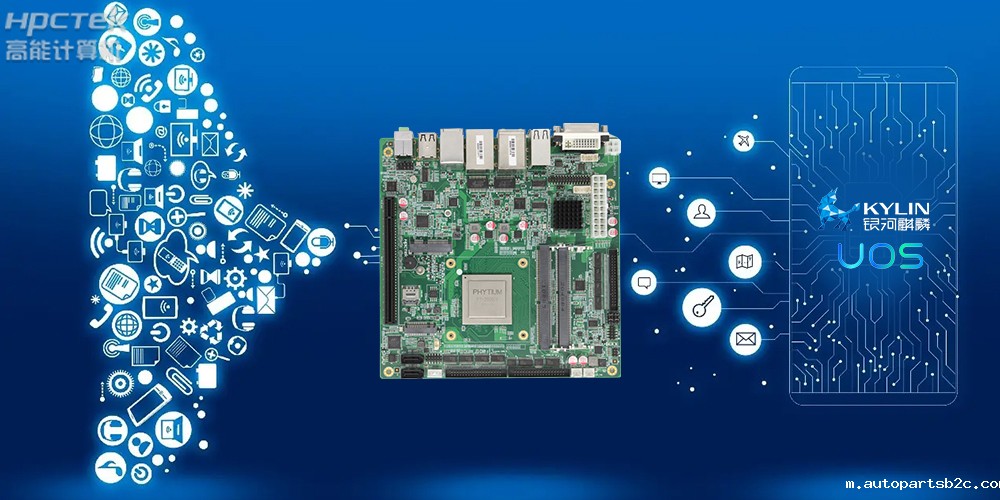 积极推进国产化适配，国产主板赋能信创生态建设(图2)