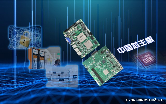 安全可靠有“他”，看核心技术怎样赋能国产主板！