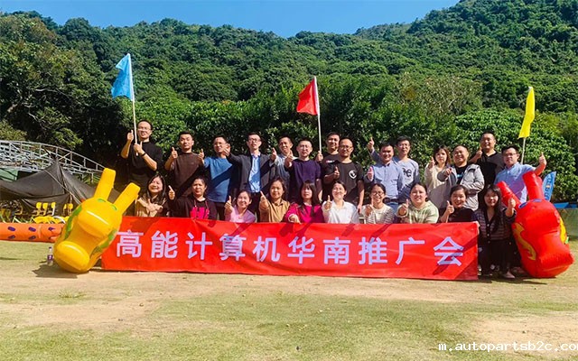 【百度雷竞技团建日记】以冬日的名义，赴一场欢乐聚会！