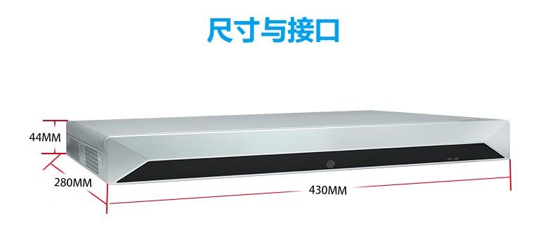 雷竞技官方网页版官D2000教育录播一体机U3251(图3)