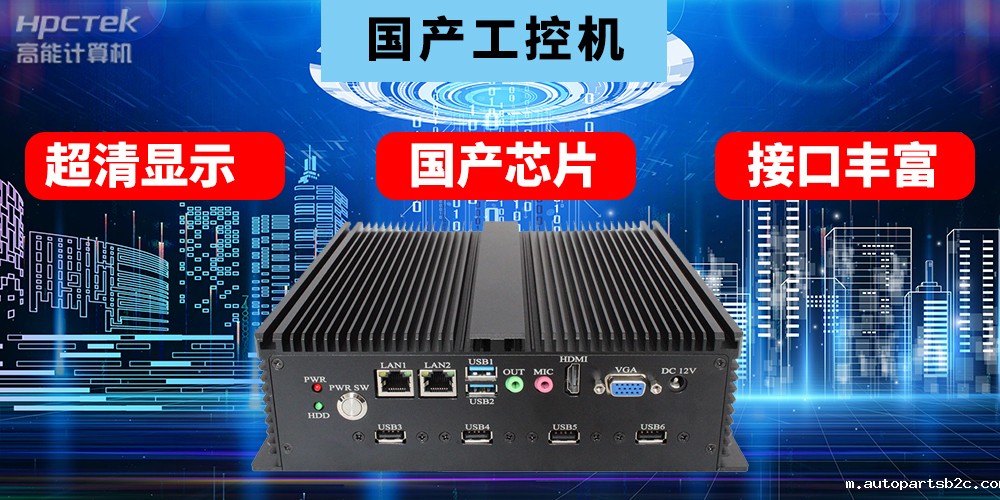 ​国产工控机的用途是什么？国产工控机在教育智能化转型起到什么作用？(图3)