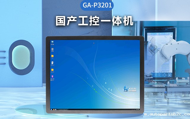 工业4.0时代，国产工控一体机的优势及应用场景分析