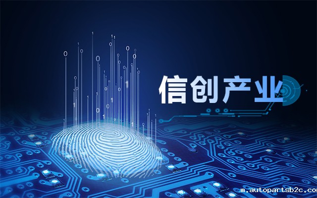 从国产芯片到国产工控主板，信创产业链盘点