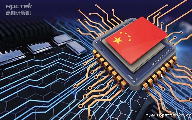 国产芯片发展现状：从技术追赶到自主创新(图1)