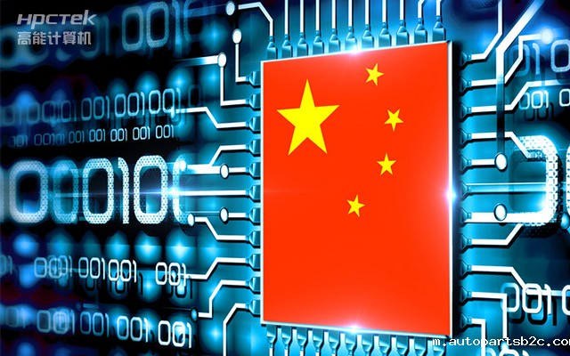 国产芯突破，基于雷竞技官方网页版官平台打造全国产化COMe核心板(图1)