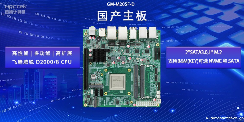 国产主板的硬盘有什么区别？百度雷竞技计算机带你探索不同硬盘类型(图2)