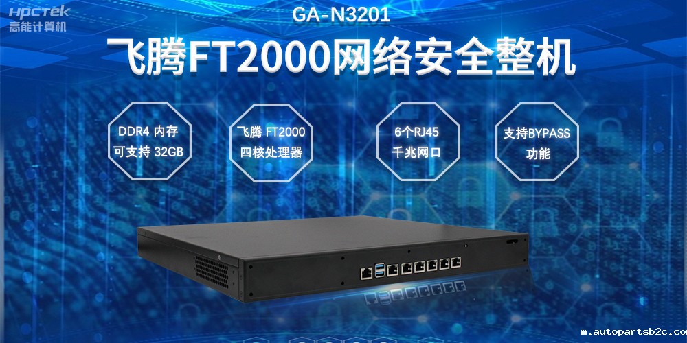 网络信息安全不断演变，如何提高防御和响应能力(图2)