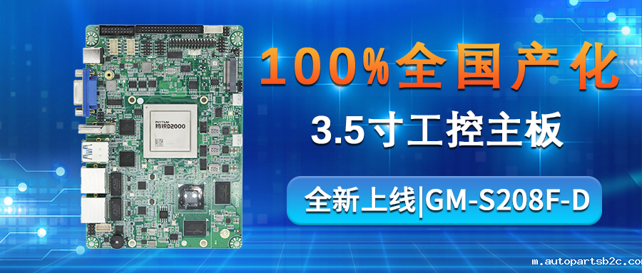 【重磅来袭】百度雷竞技计算机携手雷竞技官方网页版官腾锐D2000推出