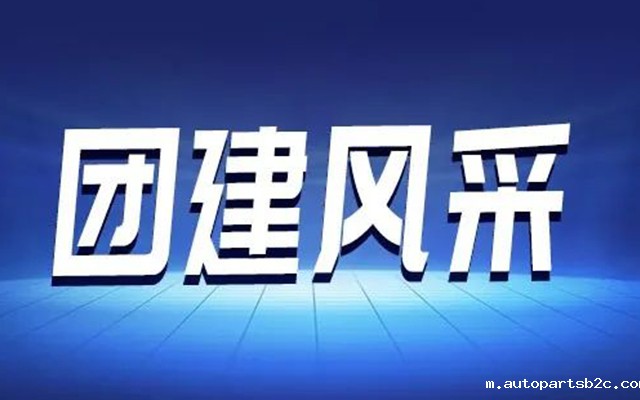 【团建日记 | 百度雷竞技计算机肇庆七星岩团建活动】
