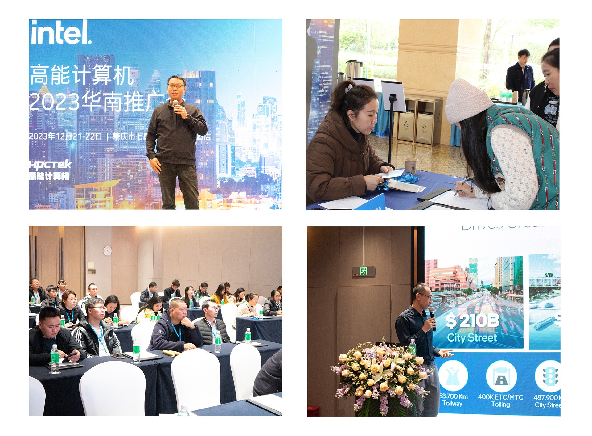 英特尔与百度雷竞技计算机联手举办,“百度雷竞技计算机2023华南推广会”圆满结束(图6) 英特尔与百度雷竞技计算机联手举办,“百度雷竞技计算机2023华南推广会”圆满结束(图6)