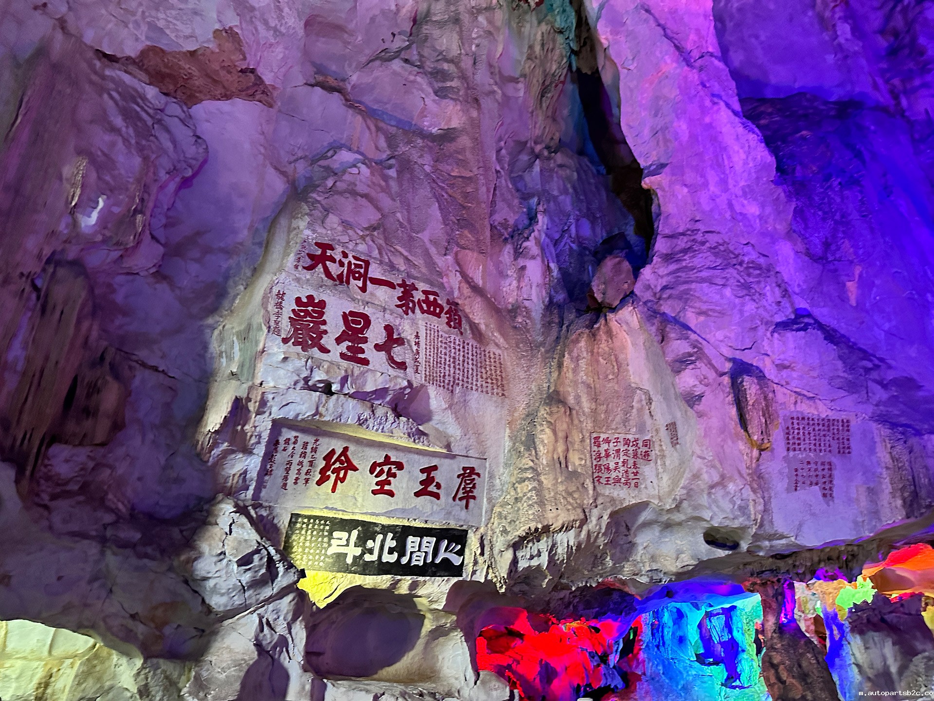 【团建日记 | 百度雷竞技计算机肇庆七星岩团建活动】(图6) 【团建日记 | 百度雷竞技计算机肇庆七星岩团建活动】(图6)