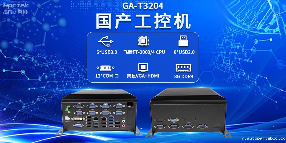 物流自动化快速发展，国产工控机在物流自动化发展当中的关键作用(图2)