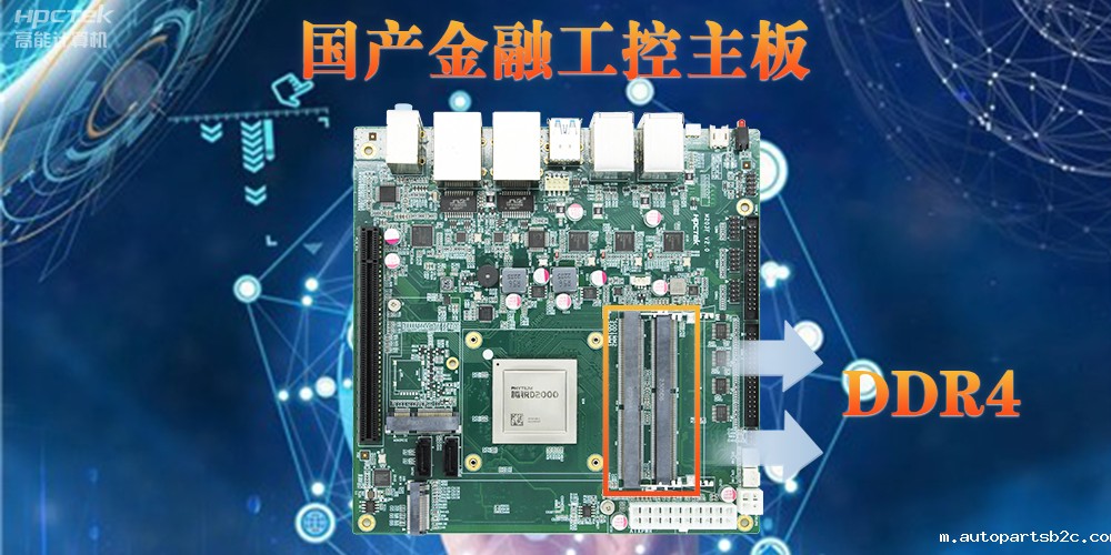 主板内存DD3和DDR4有什么区别？性能、功耗和容量对比(图2)