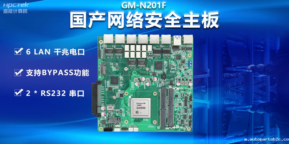 5G通讯快速发展，如何应对通信网络安全面临的挑战？(图2)