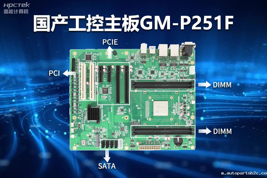 工控电脑主板扩展插槽，让电脑功能更强大的秘密武器(图2)