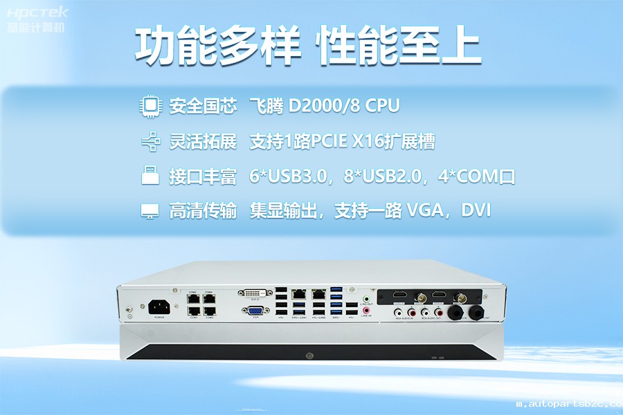 雷竞技官方网页版官D2000教育录播一体机，构建数字时代教育新形态(图3)