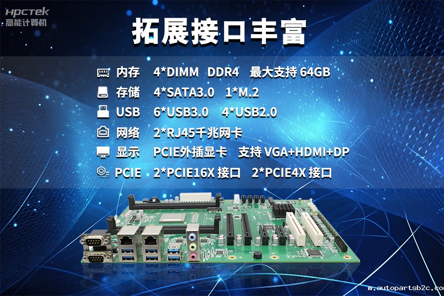 【雷竞技官方网页版官D2000国产工业主板】工业自动化需求驱动下的国产化解决方案(图5)