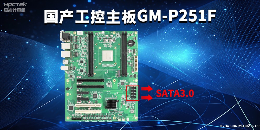 工控主板中M.2接口SATA和NVME有哪些区别？(图2)