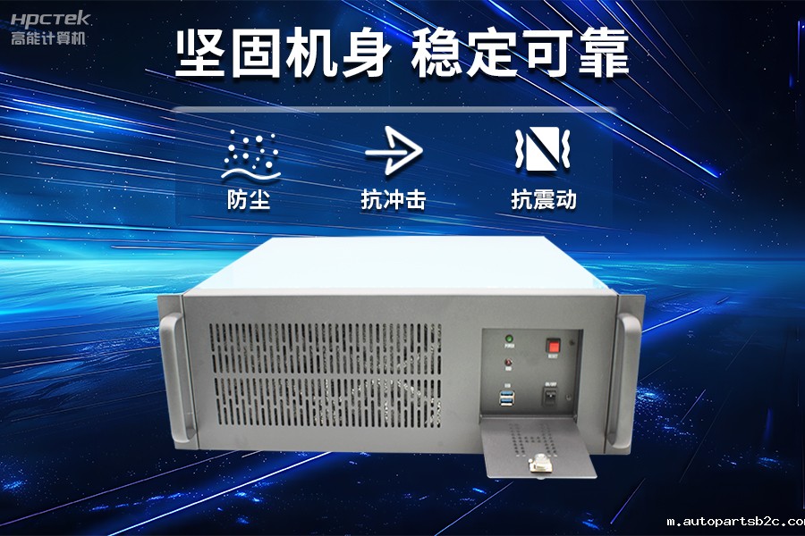 稳定可靠的工业解决方案，国产雷竞技官方网页版官D2000工控机在工业自动化领域中的应用(图3)