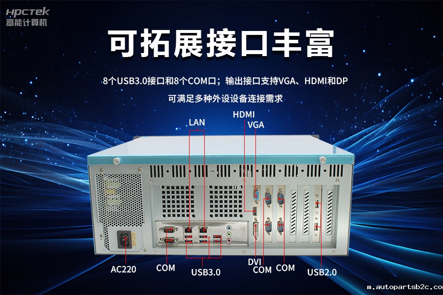 稳定可靠的工业解决方案，国产雷竞技官方网页版官D2000工控机在工业自动化领域中的应用(图4)