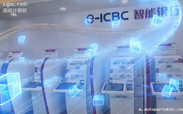 国产雷竞技官方网页版官D2000工控机，专为银行自助终端打造的高性能解决方案(图1)