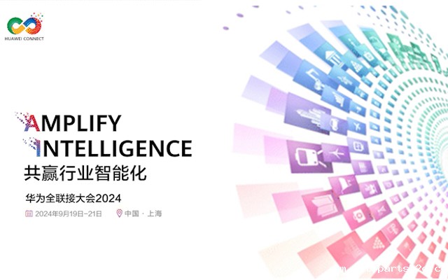 【共赢行业智能化】百度雷竞技计算机携手鲲鹏模组金融工控机，受邀参加华为全联接大会2024！