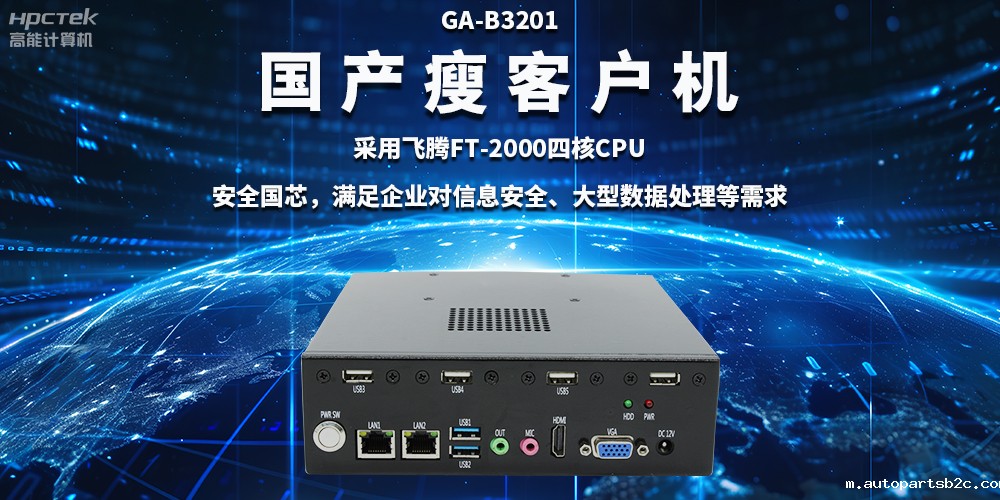 瘦客户机是什么？瘦客户机能单独使用吗？(图2)