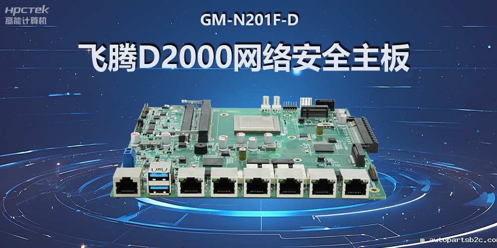 工控主板和电脑主板的区别，更多的优势在于？(图2)