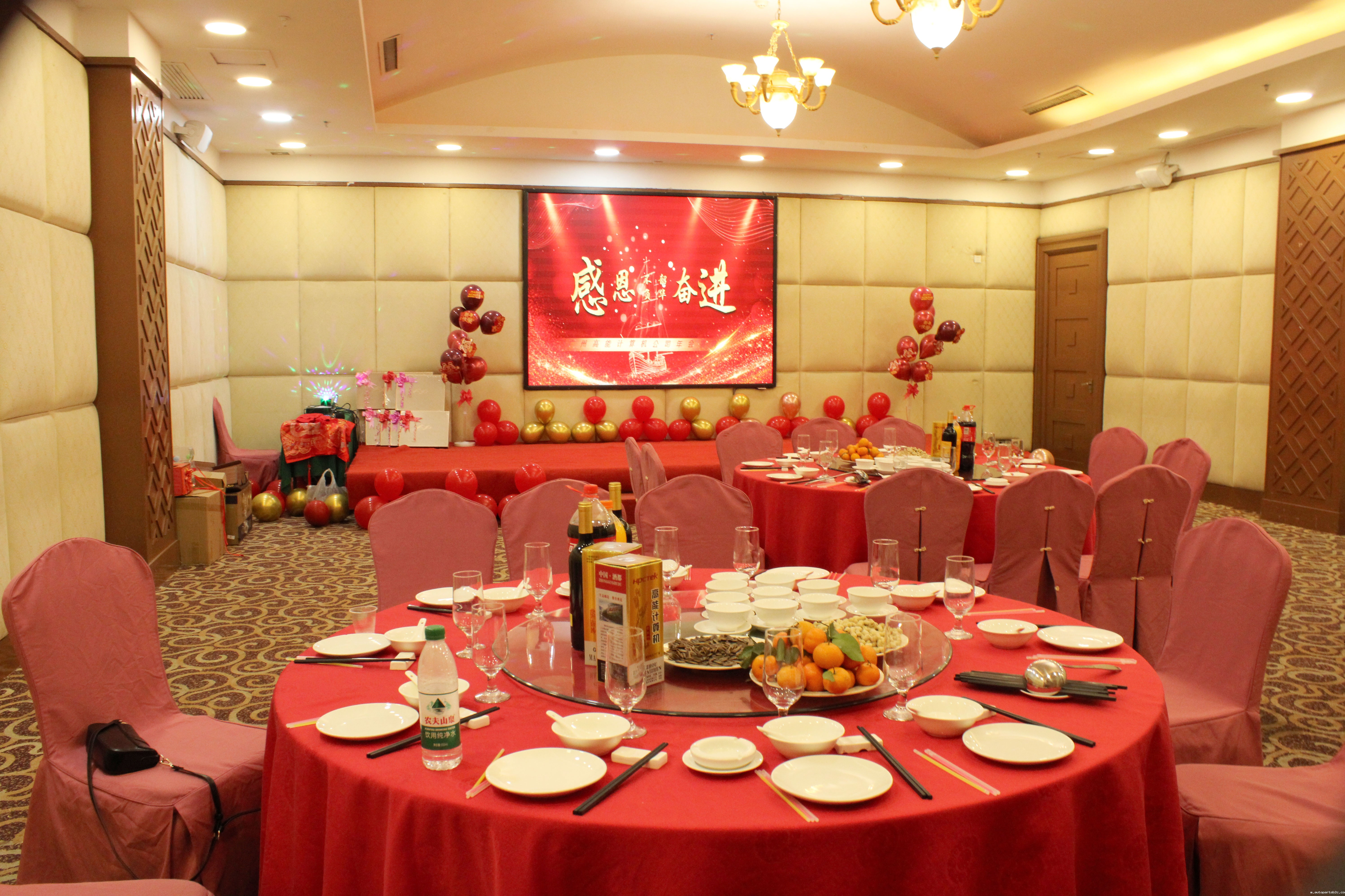 【感恩奋进 不负韶华】2024百度雷竞技计算机年度表彰大会盛宴(图1) 【感恩奋进 不负韶华】2024百度雷竞技计算机年度表彰大会盛宴(图1)