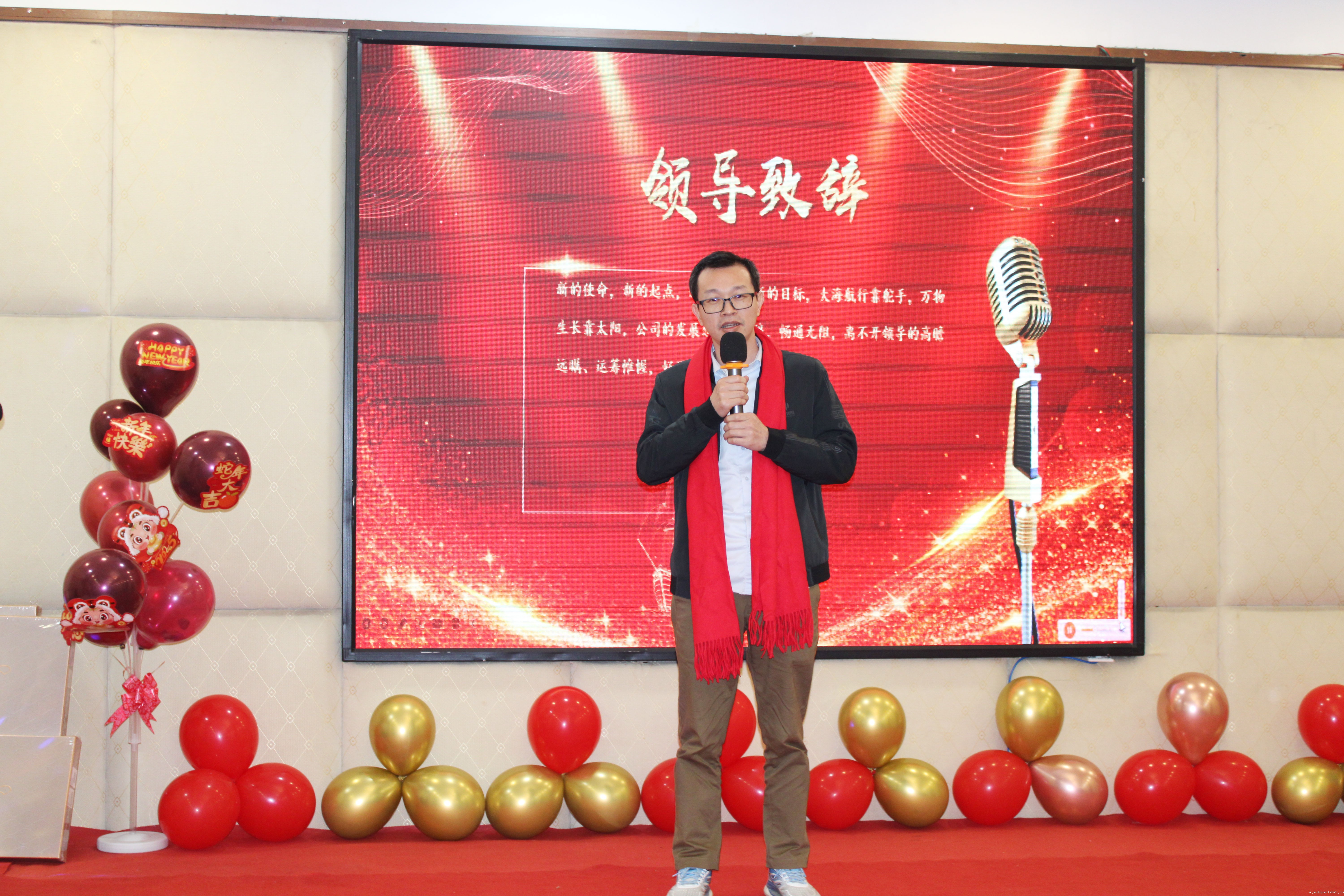 【感恩奋进 不负韶华】2024百度雷竞技计算机年度表彰大会盛宴(图3) 【感恩奋进 不负韶华】2024百度雷竞技计算机年度表彰大会盛宴(图3)