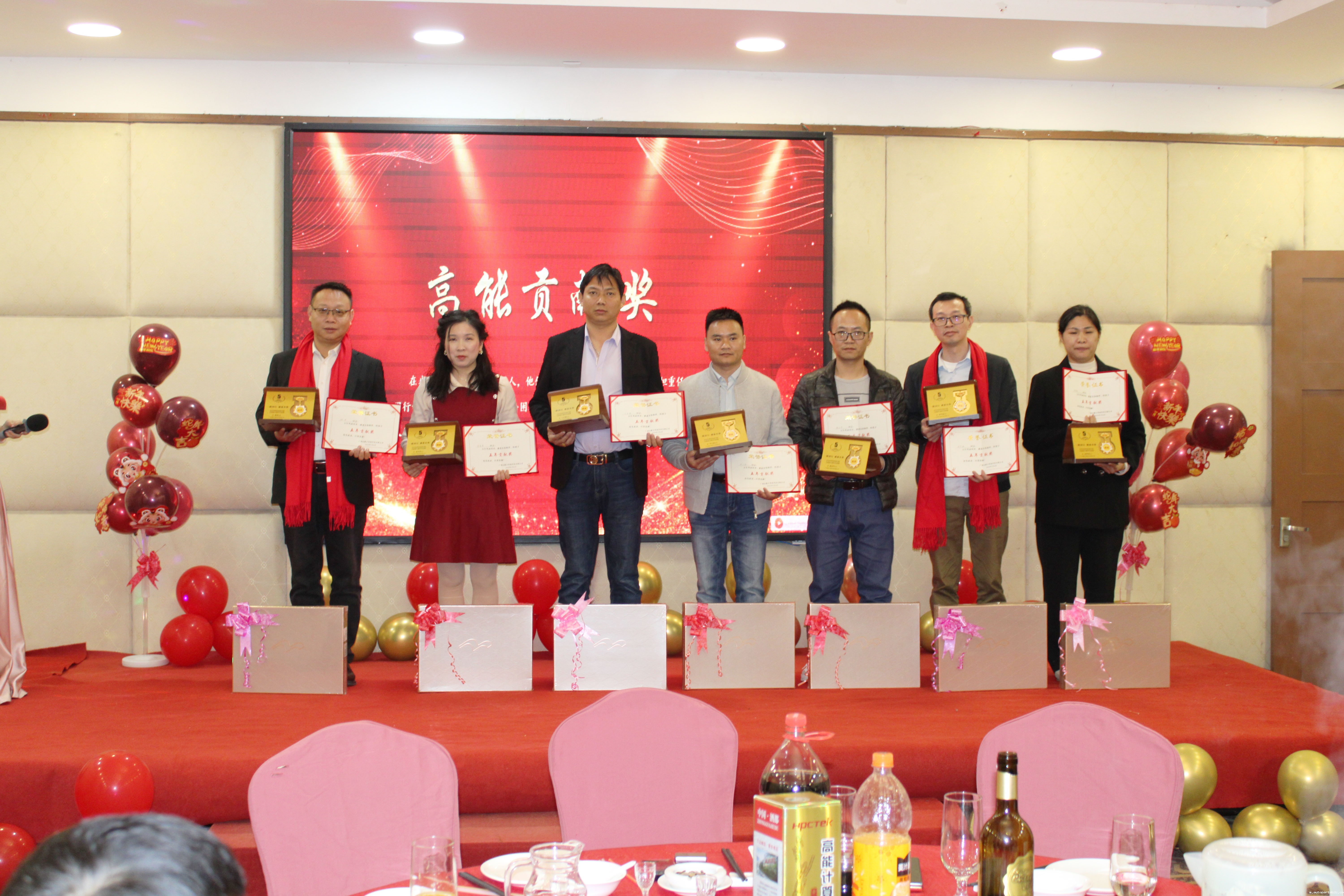 【感恩奋进 不负韶华】2024百度雷竞技计算机年度表彰大会盛宴(图7) 【感恩奋进 不负韶华】2024百度雷竞技计算机年度表彰大会盛宴(图7)