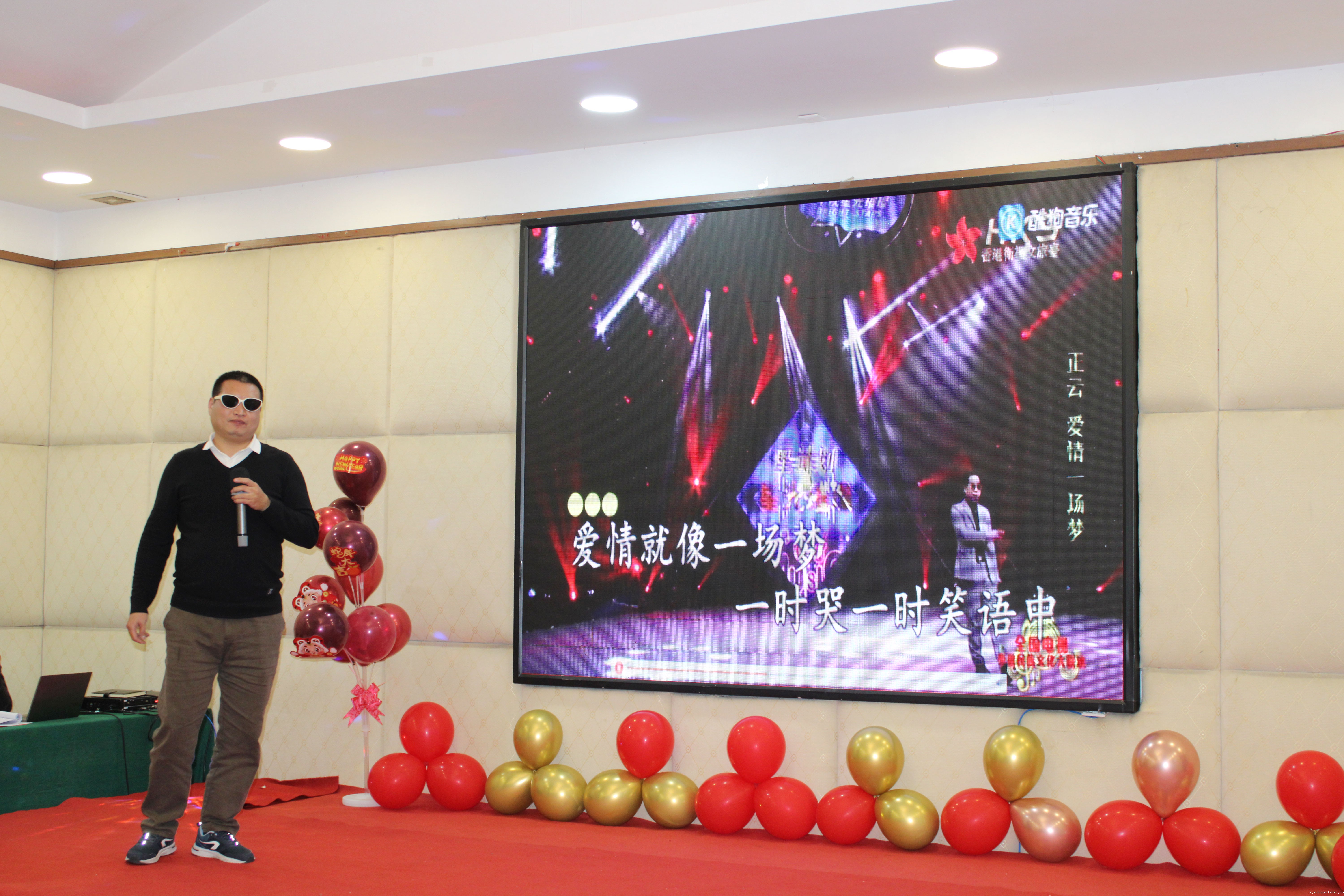 【感恩奋进 不负韶华】2024百度雷竞技计算机年度表彰大会盛宴(图9) 【感恩奋进 不负韶华】2024百度雷竞技计算机年度表彰大会盛宴(图9)