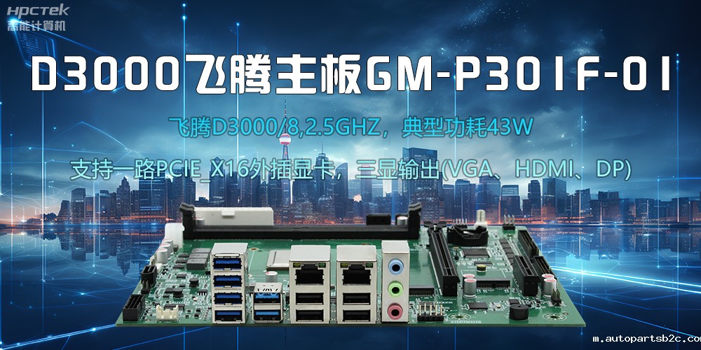 ATX主板和ITX主板有什么区别?(图2) ATX主板和ITX主板有什么区别?(图2)