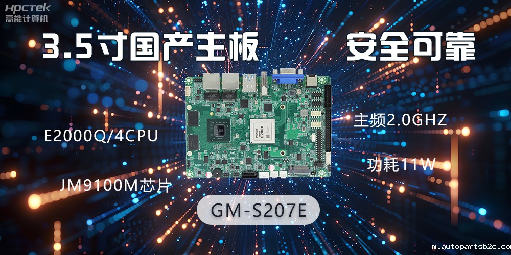 ATX主板和ITX主板有什么区别?(图3) ATX主板和ITX主板有什么区别?(图3)