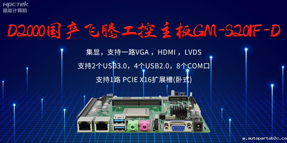 雷竞技官方网页版官主板的接口有哪些？有什么作用？(图2)