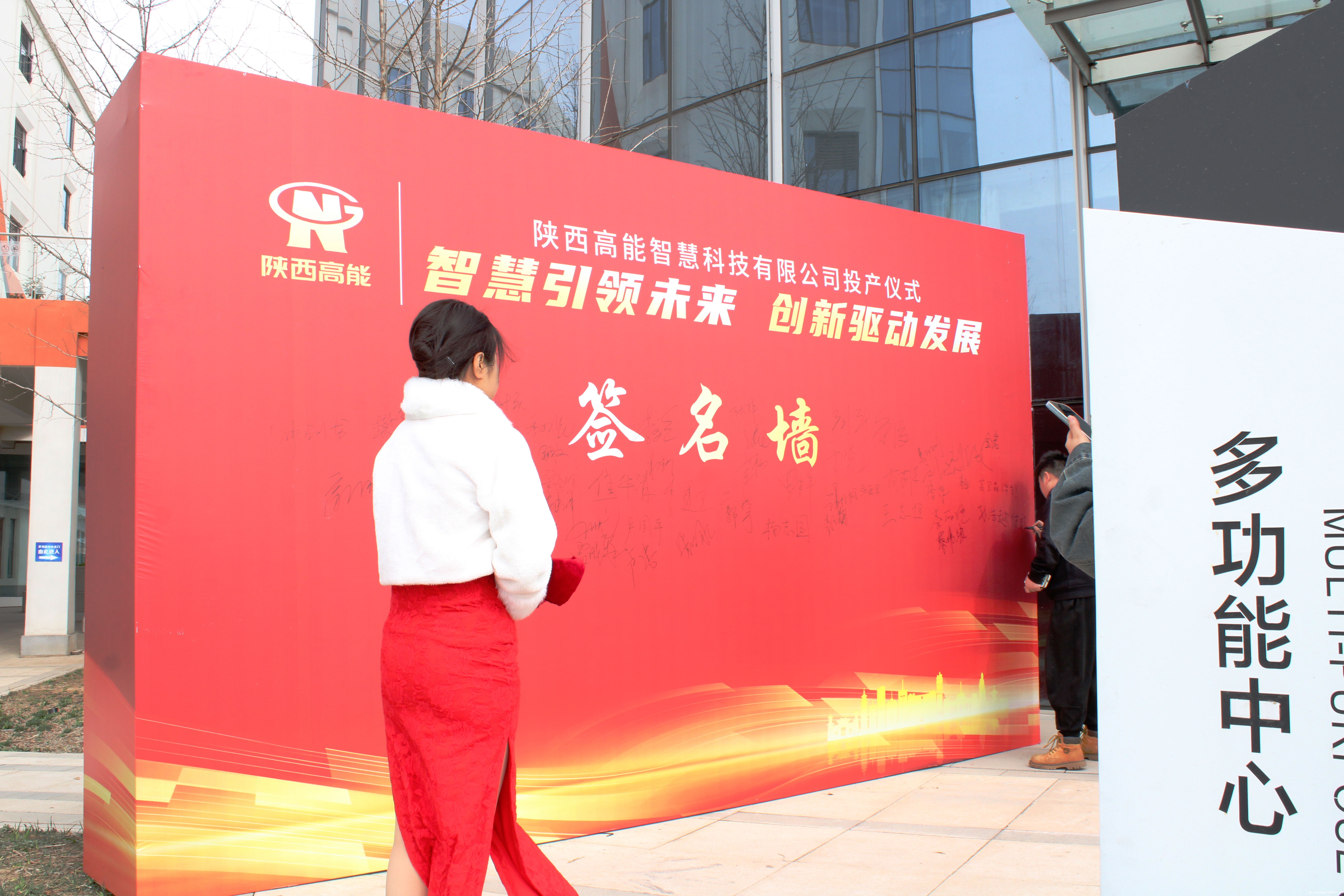 【智慧引领未来 创新驱动发展】陕西百度雷竞技国产信息化终端设备设计研发生产基地正式投产(图2) 【智慧引领未来 创新驱动发展】陕西百度雷竞技国产信息化终端设备设计研发生产基地正式投产(图2)