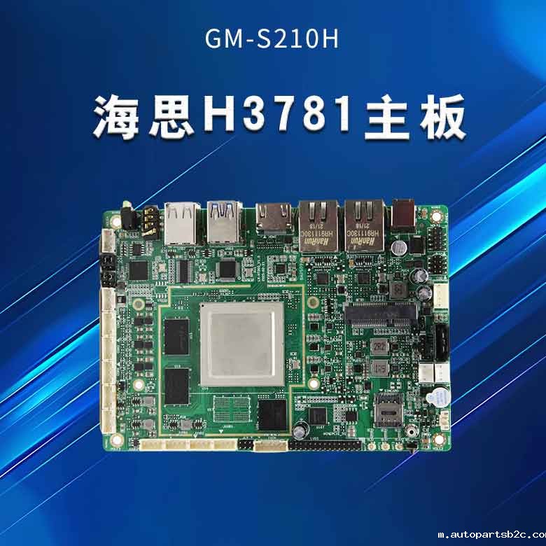 海思H3781主板S201H(图1)