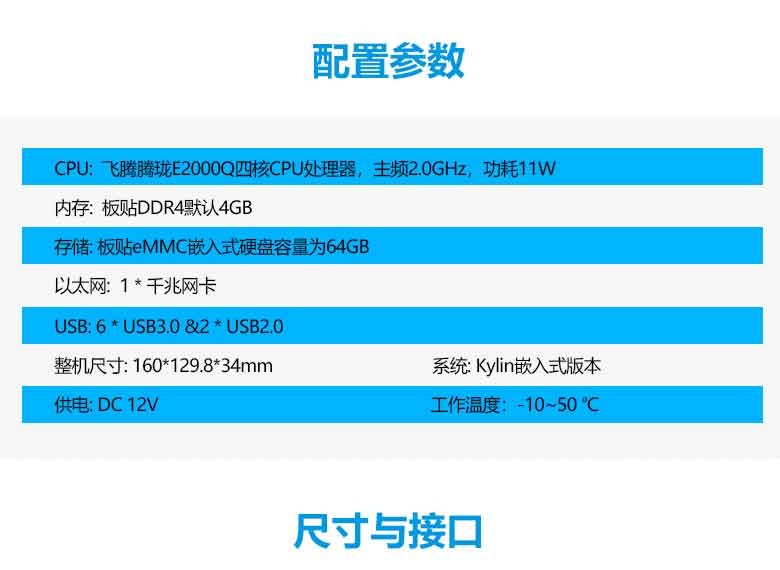云桌面雷竞技官方网页版官D2000工控机B3210(图2) 云桌面雷竞技官方网页版官D2000工控机B3210(图2)
