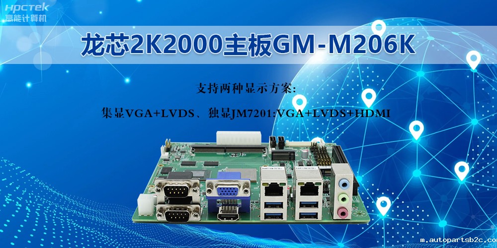 主板上的显卡的特点是什么？能用来干什么？(图2)