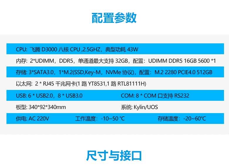 雷竞技官方网页版官D3000高端办公台式机PC301-D1(图2) 雷竞技官方网页版官D3000高端办公台式机PC301-D1(图2)
