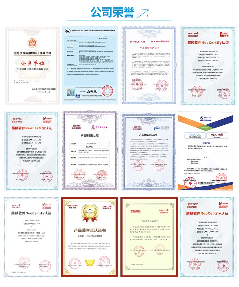 雷竞技官方网页版官D3000高端办公台式机PC301-D1(图6) 雷竞技官方网页版官D3000高端办公台式机PC301-D1(图6)